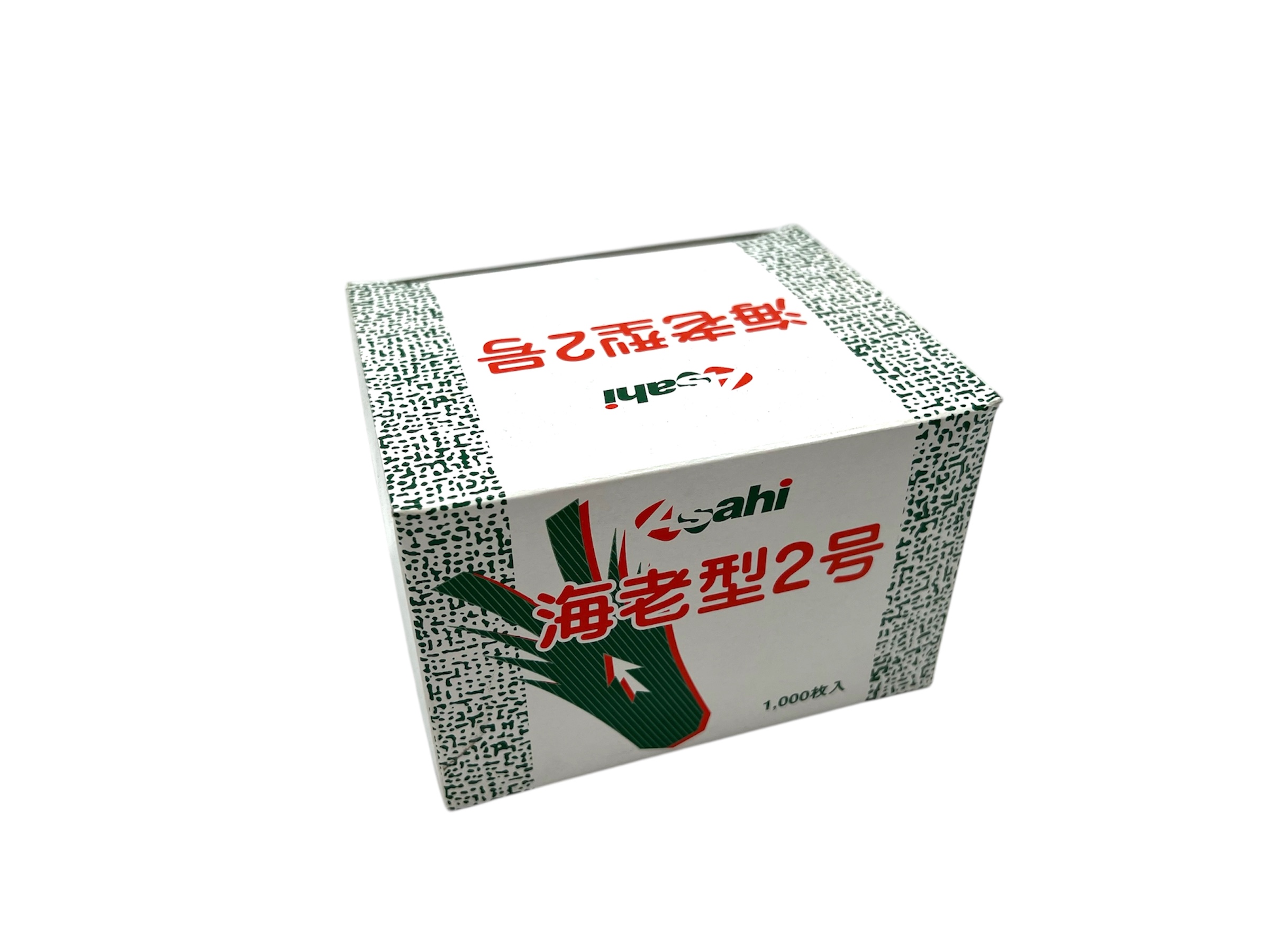 Ebi Baran #2